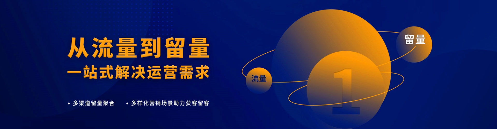 金秀推广开户